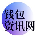 tpwallet_tp官方下载安卓最新版本2024-TP官方网址下载官网正版/中文版/苹果版
